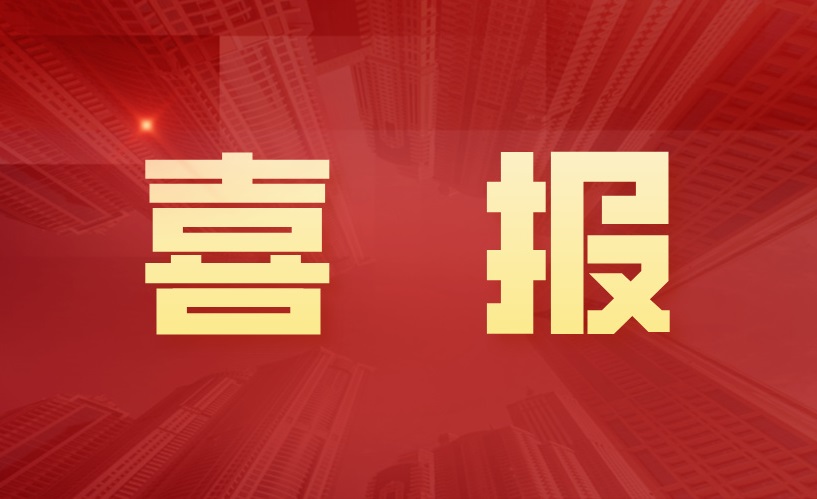 喜报!齐鲁检测顺利通过 CNAS 复评审,橡胶全产业链检测能力再升级,输送带与钢丝绳检测实现系统化扩项!